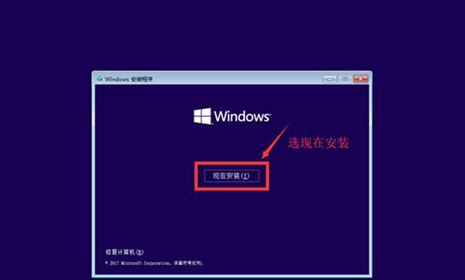 使用U盘安装W10系统教程（从U盘启动安装W10系统的步骤和技巧）-第1张图片-数科之翼