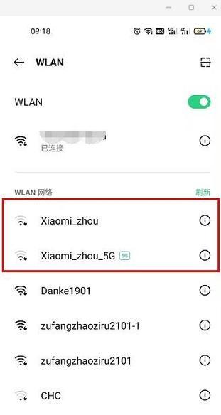 如何修改移动宽带WiFi密码（简单操作教你轻松修改移动宽带WiFi密码）-第1张图片-数科之翼
