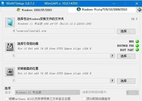 U盘制作PE系统教程（一步步教你如何使用U盘制作PE系统，轻松解决电脑故障）-第1张图片-数科之翼