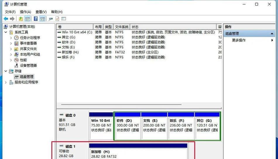 U盘制作PE系统教程（一步步教你如何使用U盘制作PE系统，轻松解决电脑故障）-第3张图片-数科之翼