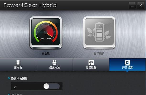 华硕U盘装Win8教程（华硕电脑安装Win8的详细步骤及注意事项）-第2张图片-数科之翼