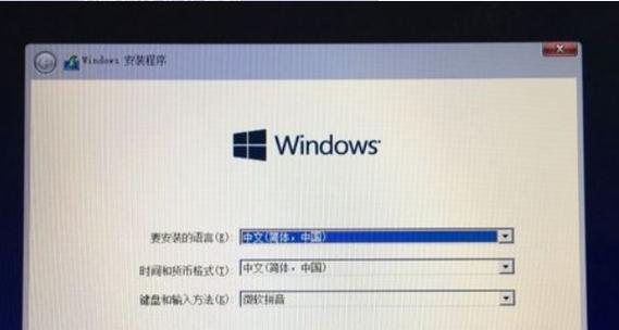 笔记本换64位系统安装教程（全面指南，教你如何轻松安装64位系统）-第3张图片-数科之翼