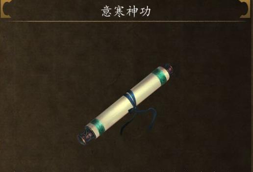 解密侠客风云传（打造无敌江湖，实力一统武林）-第2张图片-数科之翼