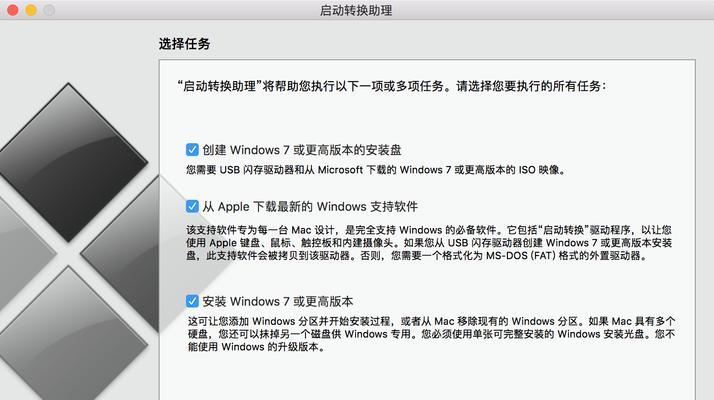 联想电脑Win10换系统安装教程（详细教你如何为联想电脑更换操作系统）-第2张图片-数科之翼