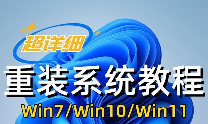 联想电脑Win10换系统安装教程（详细教你如何为联想电脑更换操作系统）-第1张图片-数科之翼