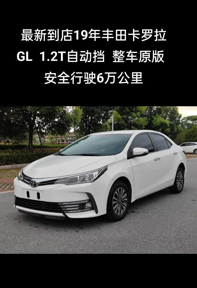 探索丰田1.2t发动机的出色表现（解析丰田1.2t发动机的关键特点与优势）-第3张图片-数科之翼