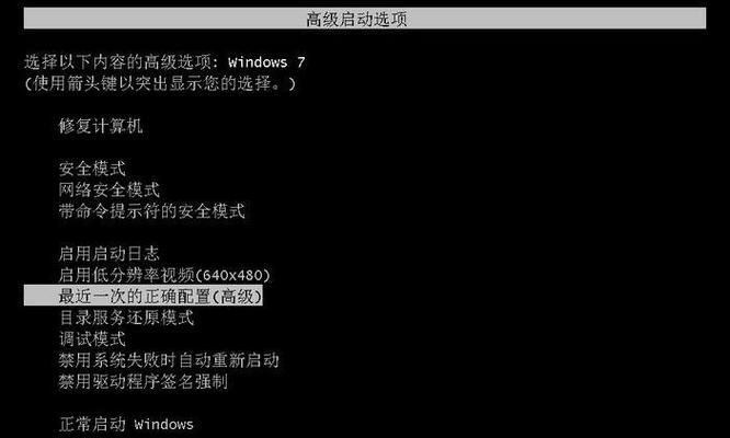 光盘装系统win7教程（详细步骤和操作指南，让你轻松安装win7系统）-第2张图片-数科之翼