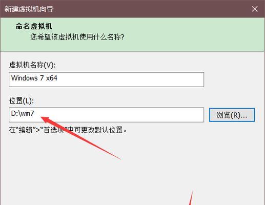 光盘装系统win7教程（详细步骤和操作指南，让你轻松安装win7系统）-第3张图片-数科之翼