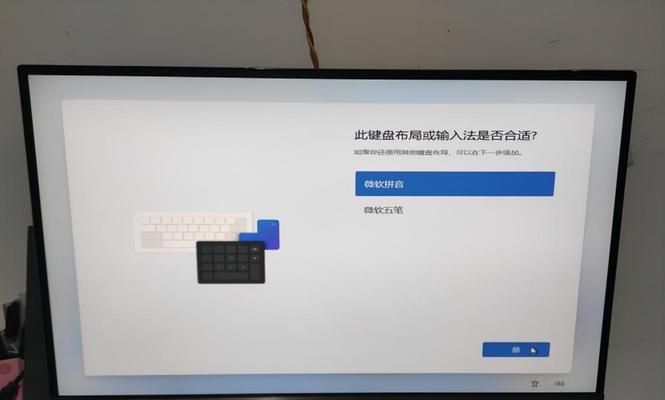 使用u深度电脑启动盘，轻松解决电脑故障（一步步教你制作和使用u深度电脑启动盘，快速修复电脑问题）-第3张图片-数科之翼