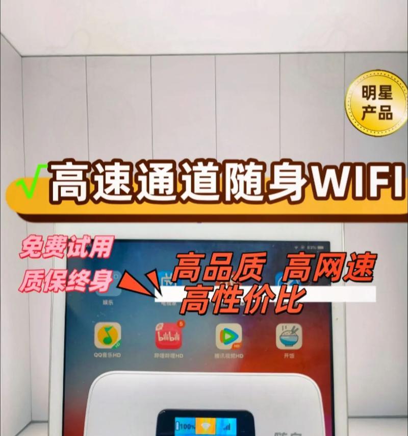 手机如何安装WiFi路由器（简单操作教你轻松搭建无线网络）-第3张图片-数科之翼