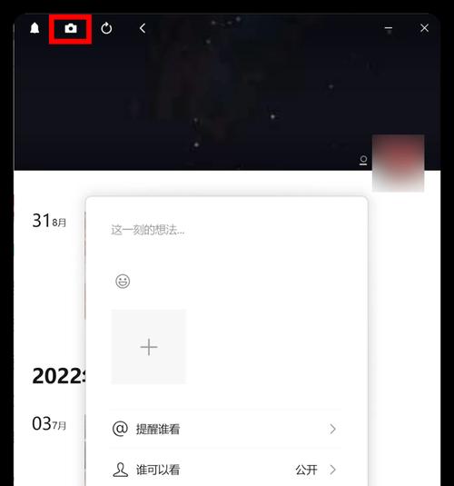 微信发送文件大小限制的解除方法（突破微信文件传输大小限制，轻松发送大文件）-第1张图片-数科之翼