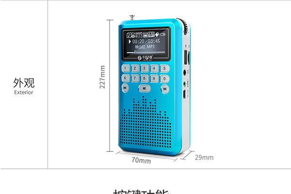 不见不散LV290音质体验（不见不散LV290音质细腻还是平庸？）-第2张图片-数科之翼