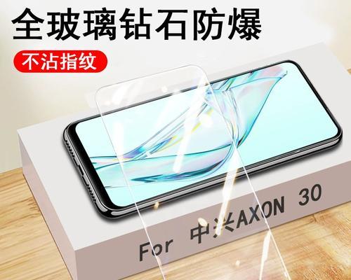 中兴天机3（揭秘中兴天机3的亮点与性能）-第2张图片-数科之翼