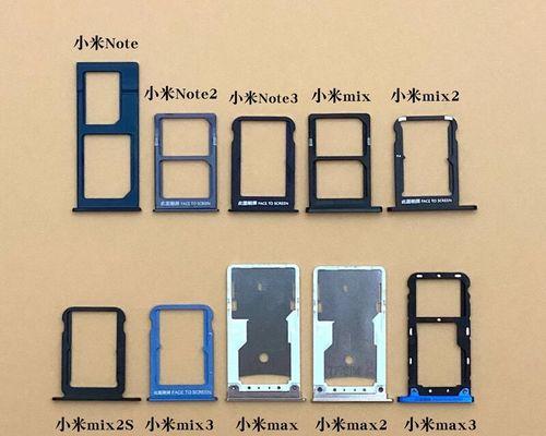 小米Max2散热性能如何？（评测报告揭示小米Max2的散热表现！）-第3张图片-数科之翼