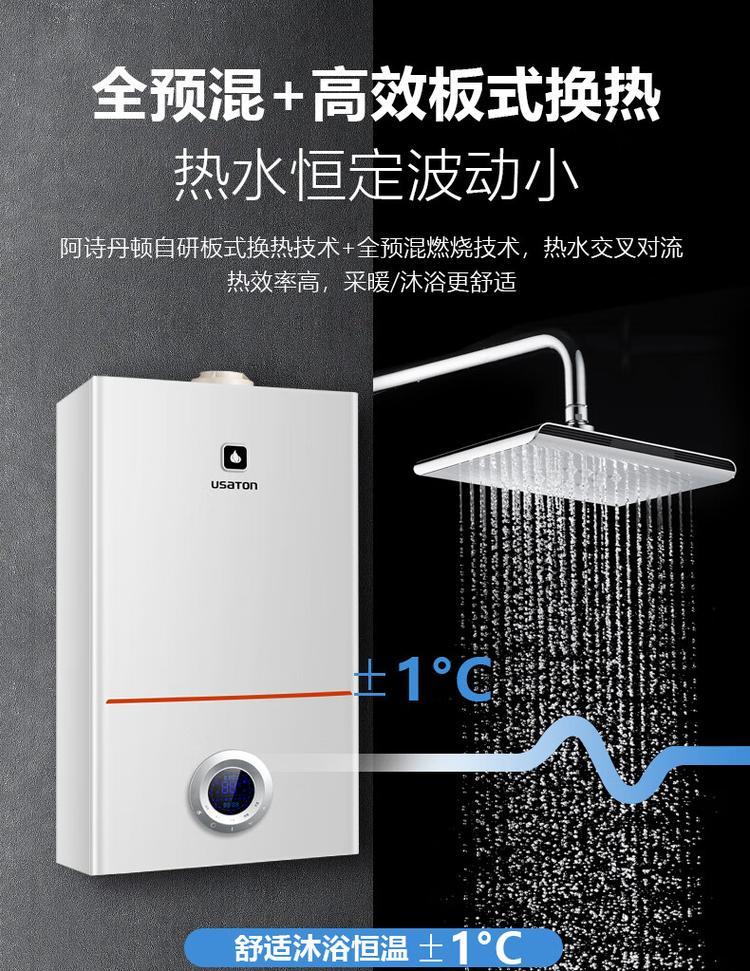探究阿诗丹顿煤气灶的优势和特点（家庭烹饪的理想选择——阿诗丹顿煤气灶）-第3张图片-数科之翼