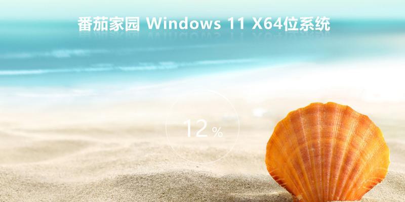 Win7旗舰版升级密钥解析（了解密钥的重要性及有效使用方法）-第2张图片-数科之翼