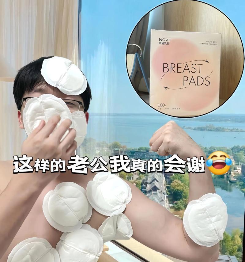 如何有效防止溢奶？（妈妈们，掌握这些关键技巧！）-第2张图片-数科之翼