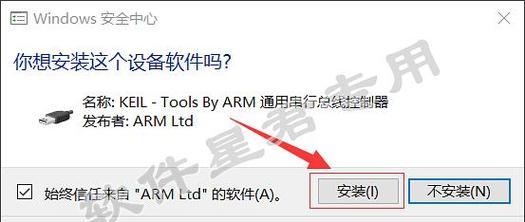 一步步教你如何重新装台式机系统（完整的台式机系统重装教程，让你的电脑焕然一新）-第2张图片-数科之翼