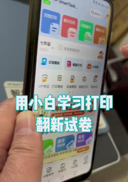 《惠普1200打印机使用教程》（轻松掌握惠普1200打印机的使用技巧）-第3张图片-数科之翼