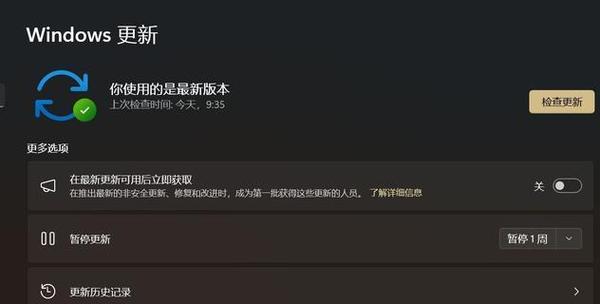 使用U盘安装Mac系统的教程（通过U盘轻松安装Mac系统，提高系统安装的便捷性和灵活性）-第1张图片-数科之翼