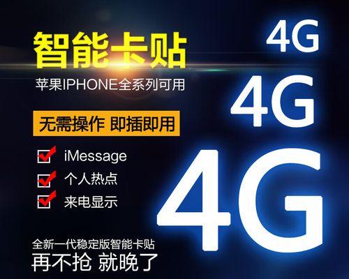 日版iPhone6s的使用体验（一款值得拥有的智能手机）-第1张图片-数科之翼