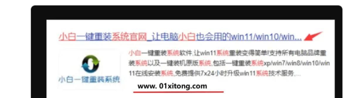 从戴尔笔记本Win10降级到Win7的详细教程（戴尔笔记本Win10降级教程及注意事项）-第2张图片-数科之翼