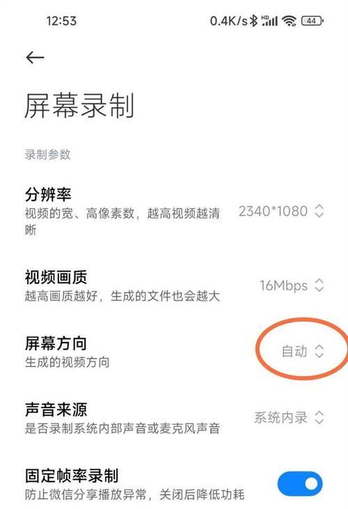 小米果手机评测（小米果手机的关键特点及用户体验）-第1张图片-数科之翼