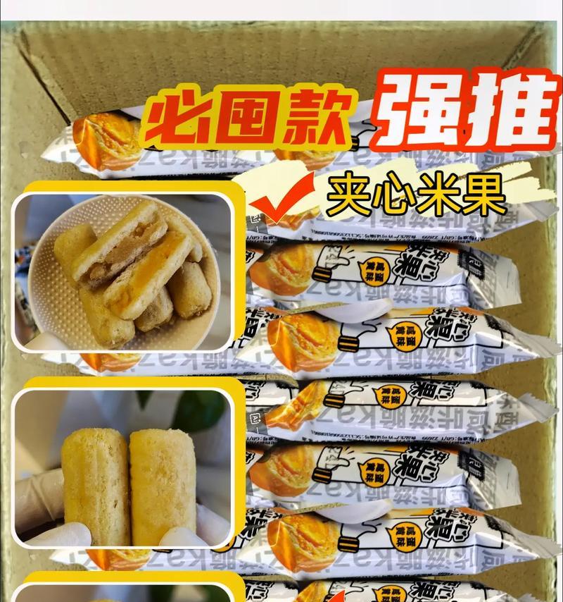 小米果手机评测（小米果手机的关键特点及用户体验）-第3张图片-数科之翼