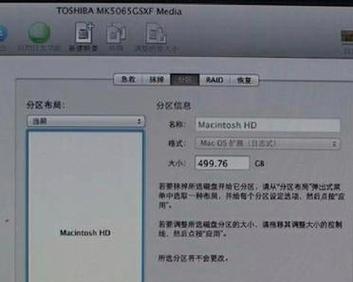 使用关机后U盘装系统的教程（一步步教你如何通过关机后U盘安装操作系统）-第2张图片-数科之翼
