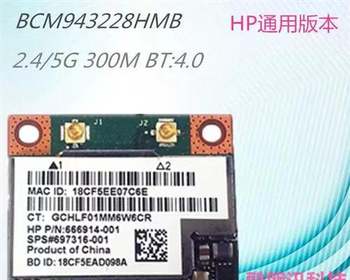 AR5B22网卡的性能与特点剖析（了解AR5B22网卡的关键技术和优势）-第2张图片-数科之翼