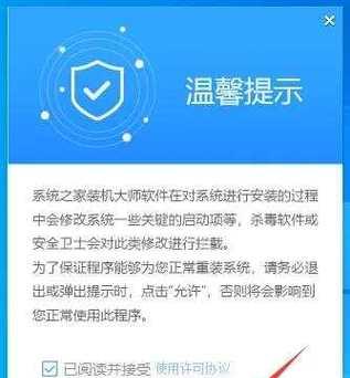 Win10U盘进PE系统安装系统教程（详细步骤让您轻松操作，一键安装系统！）-第3张图片-数科之翼