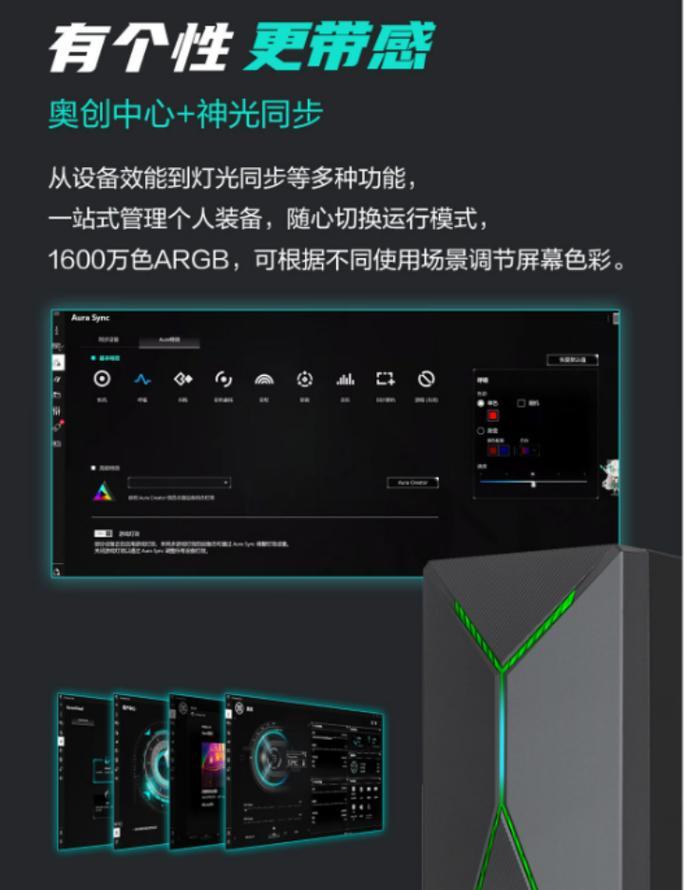 2023年台式电脑性能排行榜发布！（揭晓最强台式电脑，科技新时代的霸主）-第1张图片-数科之翼