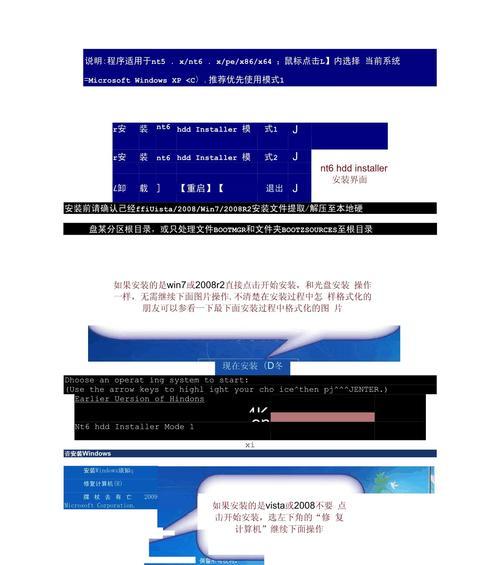 W7电脑一键格式化教程（快速、简单的重置电脑系统）-第1张图片-数科之翼