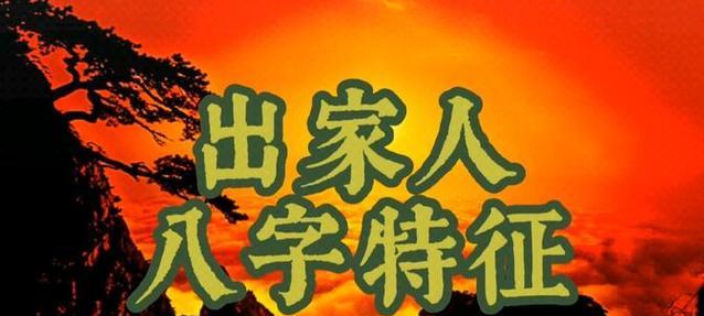 佛门四大皆空——解构万象，超越自我（揭开幻象，寻觅真我）-第2张图片-数科之翼
