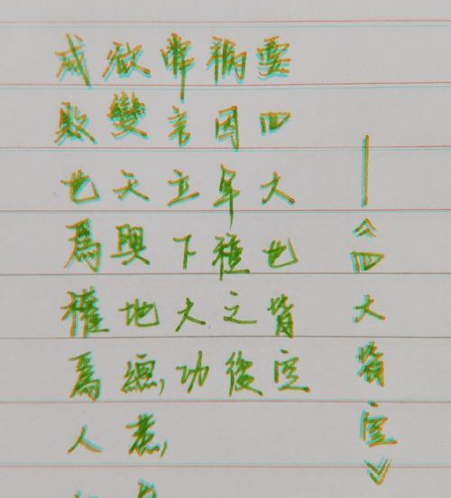 佛门四大皆空——解构万象，超越自我（揭开幻象，寻觅真我）-第3张图片-数科之翼
