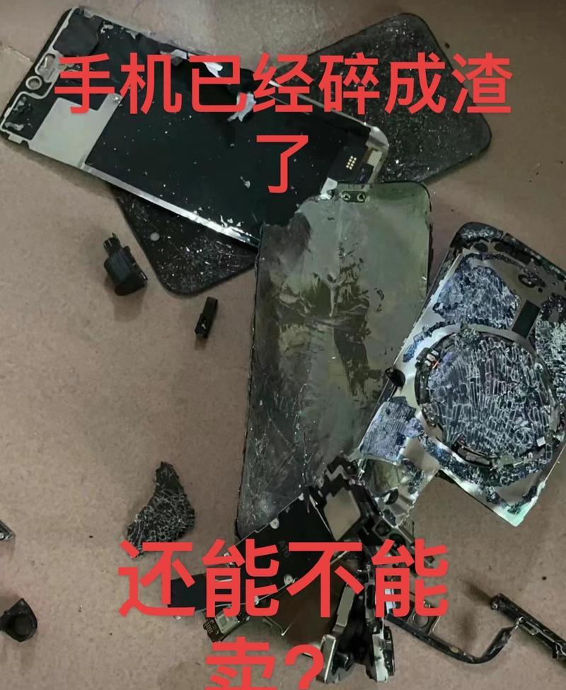 如何防止手机漏液？（有效保护手机的几种方法）-第2张图片-数科之翼