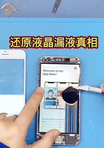 如何防止手机漏液？（有效保护手机的几种方法）-第1张图片-数科之翼