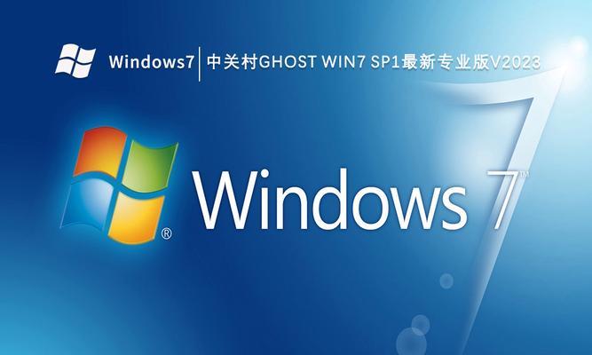 使用U盘启动Ghost安装Win7系统（详细教程及步骤，让您轻松安装系统）-第3张图片-数科之翼