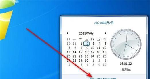使用U盘启动Ghost安装Win7系统（详细教程及步骤，让您轻松安装系统）-第1张图片-数科之翼