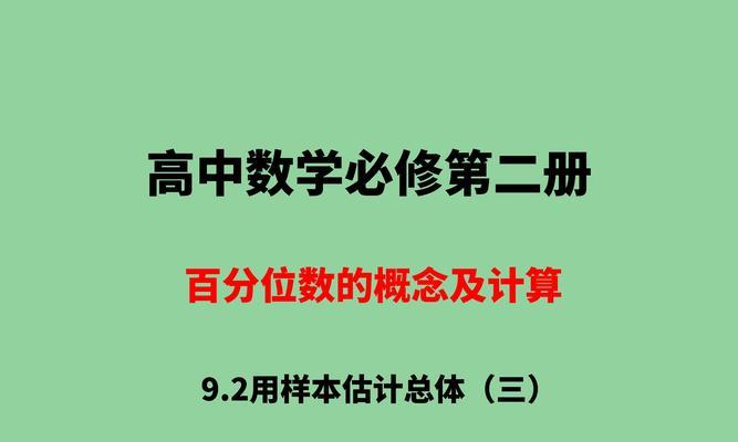 探索9.2系统在4s店中的应用之优势与挑战（以苹果9.2系统为例，解析4s店如何有效利用新技术提升服务水平）-第1张图片-数科之翼