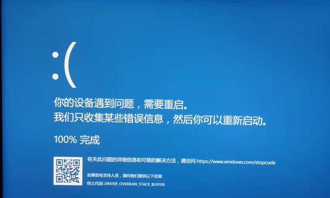 360保护你的Win10，安全无忧（360的Win10安全防护功能一览）-第1张图片-数科之翼