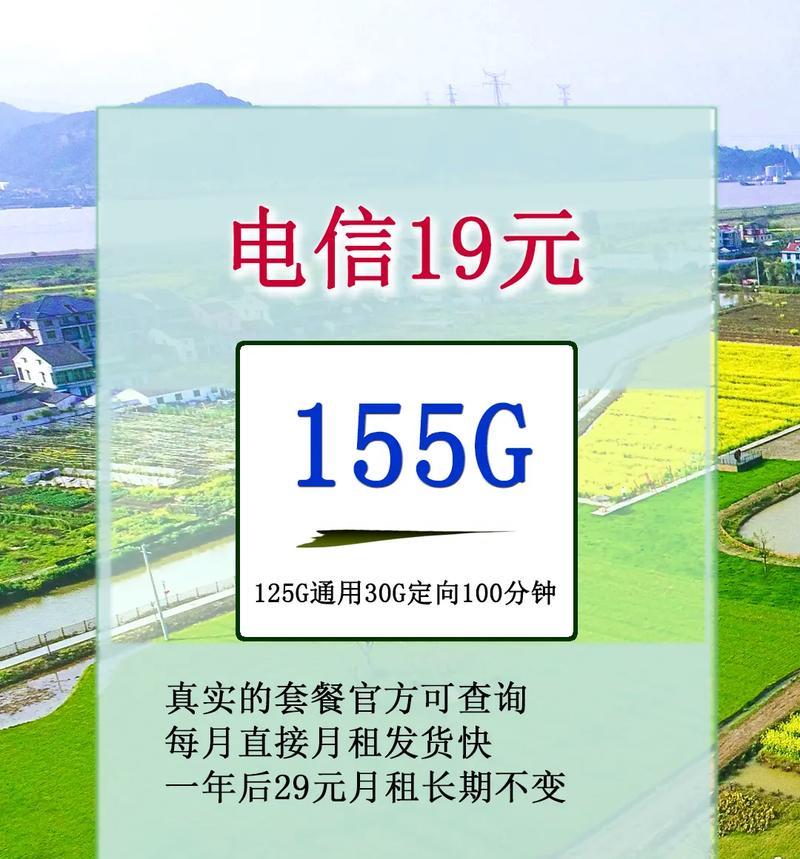 韩版电信手机的品质与功能如何？（探索韩版电信手机的优势和特点）-第3张图片-数科之翼