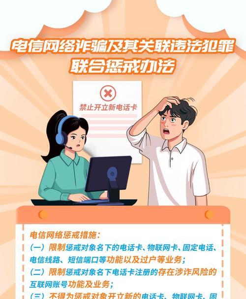 韩版电信手机的品质与功能如何？（探索韩版电信手机的优势和特点）-第1张图片-数科之翼