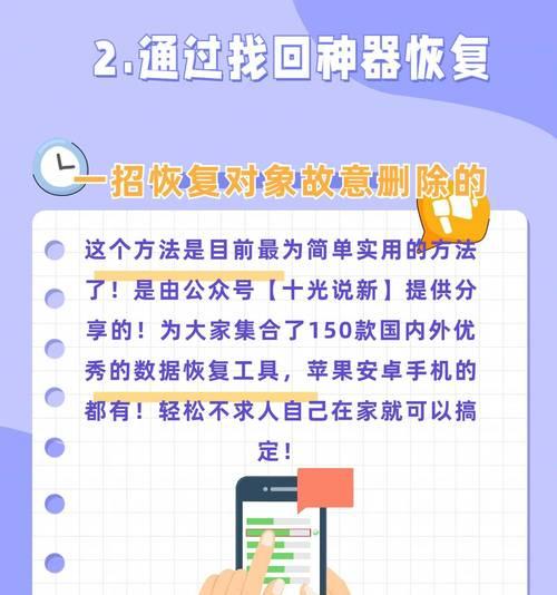 备份数据是关键-第1张图片-数科之翼