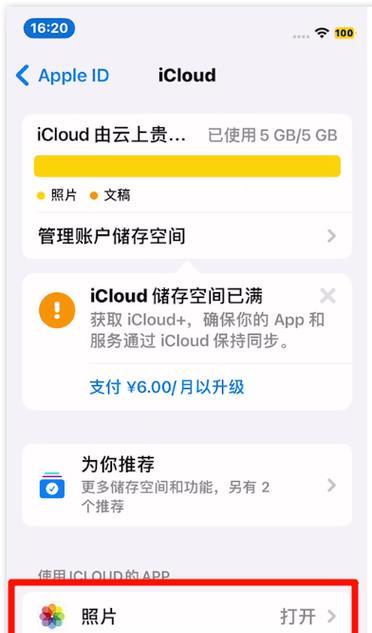 备份数据是关键-第3张图片-数科之翼