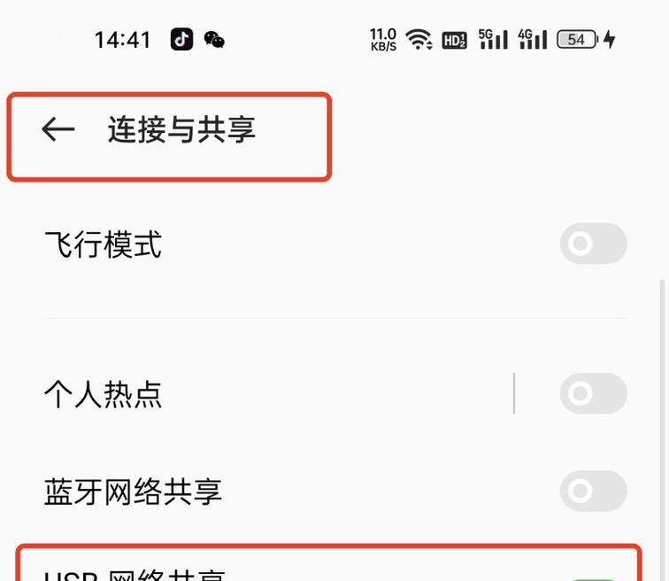 苹果笔记本无系统如何安装Win7系统？（详解苹果笔记本无系统安装Win7系统的方法及步骤）-第1张图片-数科之翼