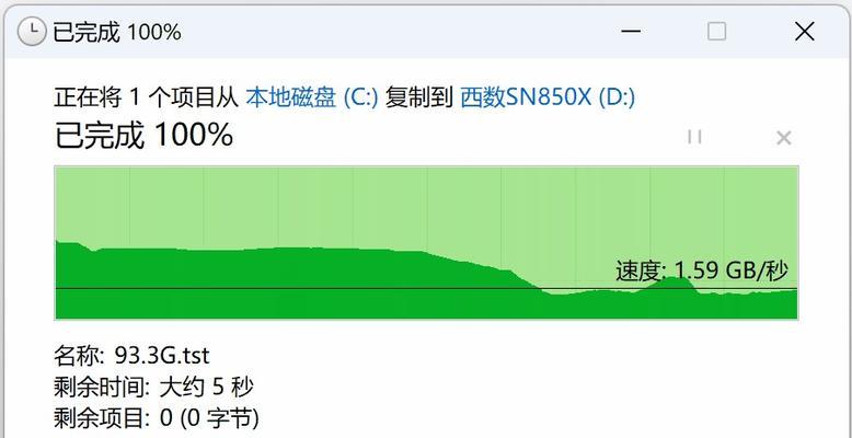 固态硬盘的性能提升之道（探索固态硬盘性能优化的关键方法）-第1张图片-数科之翼