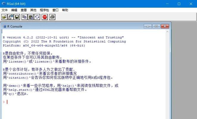 电脑系统镜像文件的安装步骤及注意事项（一步步教你安装电脑系统镜像文件，避免常见问题）-第2张图片-数科之翼