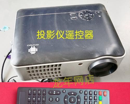 瑞格尔806投影机的功能和性能分析（探索瑞格尔806投影机的出色画质和实用功能）-第3张图片-数科之翼