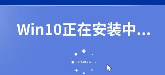 使用Win10+大白菜安装Win7系统的完整教程-第2张图片-数科之翼